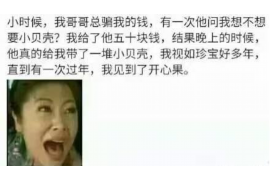 协助杨先生追讨女朋友欠债